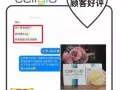 内调外护❤️美丽与健康的革命❤️【Cellglo 美白皂】