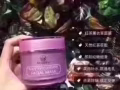 麦吉丽 红茶薰衣草面膜