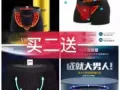  ?? 英国卫裤厂家直销 