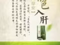 螞蟻農場大麥若葉青汁！絕對正品，假一賠十！
