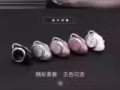 迷你蓝牙耳机?