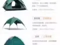 自动折叠帐篷两套，配套东西齐全，只用过一次