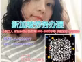  三号司机大型的家私厂主要生产桌子椅子的雇主人很好  微信 dw929517