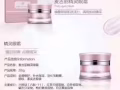 麦吉丽 眼霜