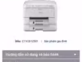 求购Epson WF-5111复印机