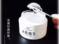 TST凍膜 睡眠面膜 曬後修復 祛痘利器 買二送一