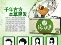 白发变黑发，10分钟在家轻松搞定，爱美的你还在等什么？