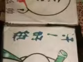狂甩！男女士内裤