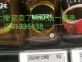 回国必带的咖啡 便宜处理了