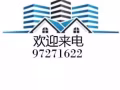 海军部La Casa公寓出租!
