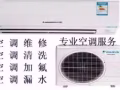 新加坡空调维修公司 不好不收钱，专业空调维修水准，维修质量优异