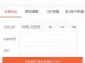 王者榮耀（IOS/安卓），Q币，微信红包等等，代充服务。面对面交易，绝无虚假。