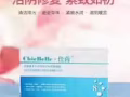 需要购买的找我 佳茵益生菌