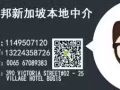 司机好单汇总