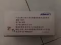 正品AMP Cat6 RJ45 Jack (水晶头）出售