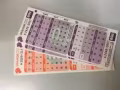 转卖停车固本$8！
