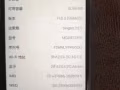 自用蘋果6+  16GB  自用Iphone 6+  16GB  