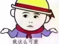 寂寞，寻女友，男的勿扰