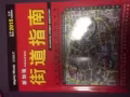 便宜处理