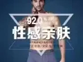 ??磁疗保健内裤——卫裤 买二送一（$70三条）