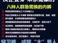 ??磁療保健內褲——衛褲 買二送一（$70三條）