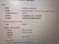 高配游戏本
