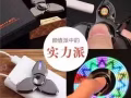 USB lighter 