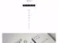 ，清仓特价出售全新手机壳，手机数据线，手机移动电源，蓝牙耳