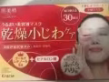 各类身体乳护肤品贱卖，详情看图！
