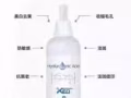 玻尿酸玻尿酸玻尿酸真的不需要吗？不想看看吗？好用到爆的产品  不用贵的只用对的 