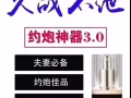 用key延時噴劑延時30分鐘那都是小事了，牛牛牛