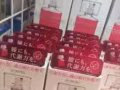 坡县日本代购