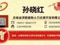 3号考4号司机订单点击查看办理微信18166886208