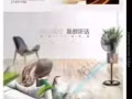 美的风扇全新