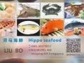 每小时$11河马海鲜（后港店）