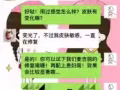雲想衣裳、花想容