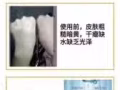 纯植物美白补水神器招代理