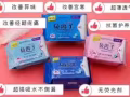 呵護女性健康。給私處一個很好的保養，良好的環境微zaljqhyx