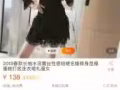 闲置母婴用品