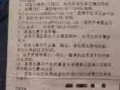 转让圣淘沙酒店门票两张