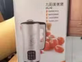 多功能三阳美粥煲