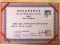 中醫理療—純綠色療法