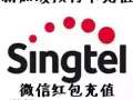 singtel starhub m1 电话费 流量 充值