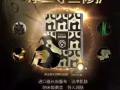 新加坡现货黄金备长炭面膜美白提亮肤色买三送一