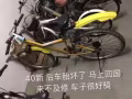 便宜出兩輛自行車