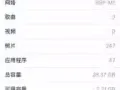 iPhone7  32g  磨砂黑 本地机 便宜出 iPhone5出售