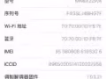 iPhone7  32g  磨砂黑 本地机 便宜出 iPhone5出售