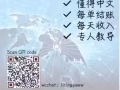 兼職工作