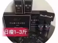 减肥糖一❥无效退款，月减重15-30斤
