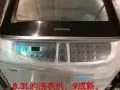 8.3L 三星洗衣机，9成新。超级便宜